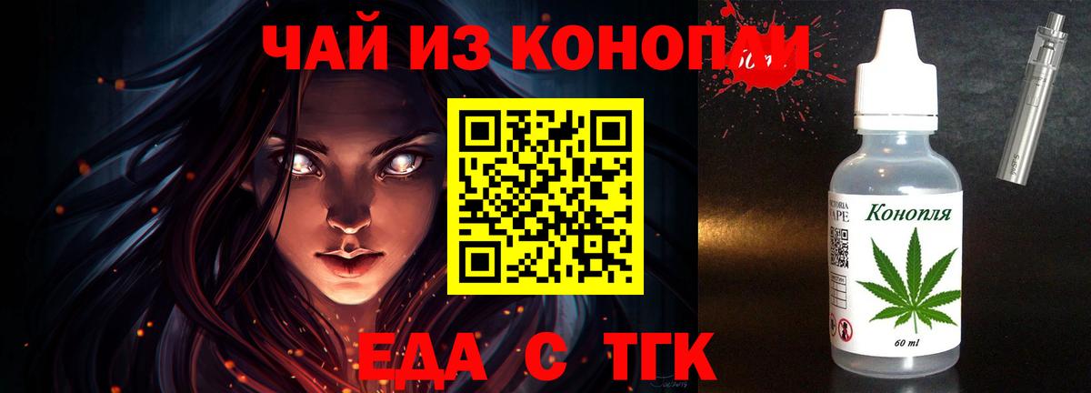 Canna-Cookies марихуана  Вход с VPN  Шатура 