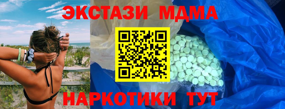Экстази 99% Шатура