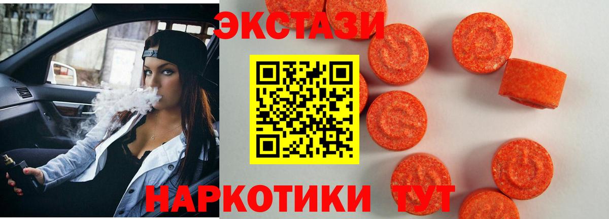 Шатура  ЭКСТАЗИ louis Vuitton  Экстази  ЭКСТАЗИ louis Vuitton  МЕГА сайт  Вход с VPN 