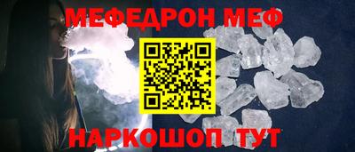 ГАЛЛЮЦИНОГЕННЫЕ ГРИБЫ Бугуруслан