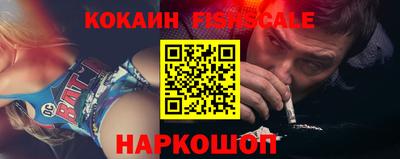 COCAINE Будённовск