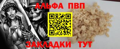COCAINE Будённовск
