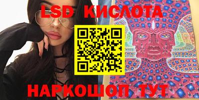 ГАЛЛЮЦИНОГЕННЫЕ ГРИБЫ Бугуруслан