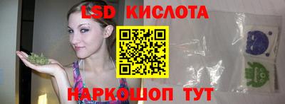 ГАЛЛЮЦИНОГЕННЫЕ ГРИБЫ Бугуруслан