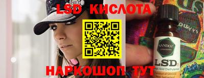 гашик Бузулук