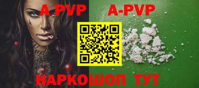 COCAINE Будённовск