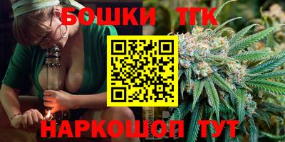 гашик Бузулук