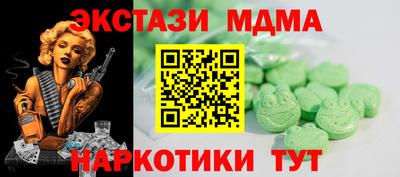 ГАЛЛЮЦИНОГЕННЫЕ ГРИБЫ Бугуруслан