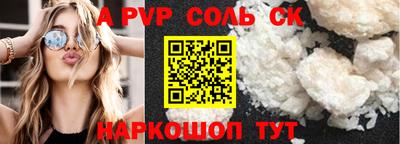 COCAINE Будённовск
