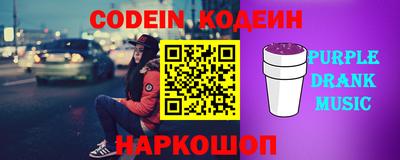 COCAINE Будённовск