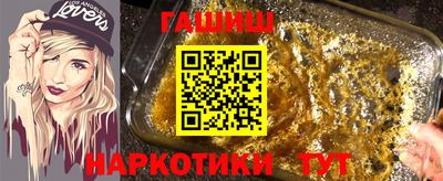 ГАЛЛЮЦИНОГЕННЫЕ ГРИБЫ Бугуруслан