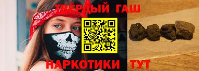 гашик Бузулук