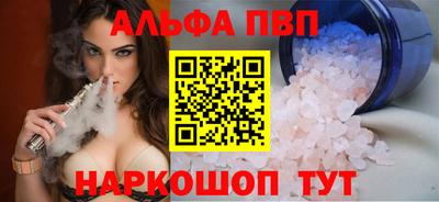 гашик Бузулук