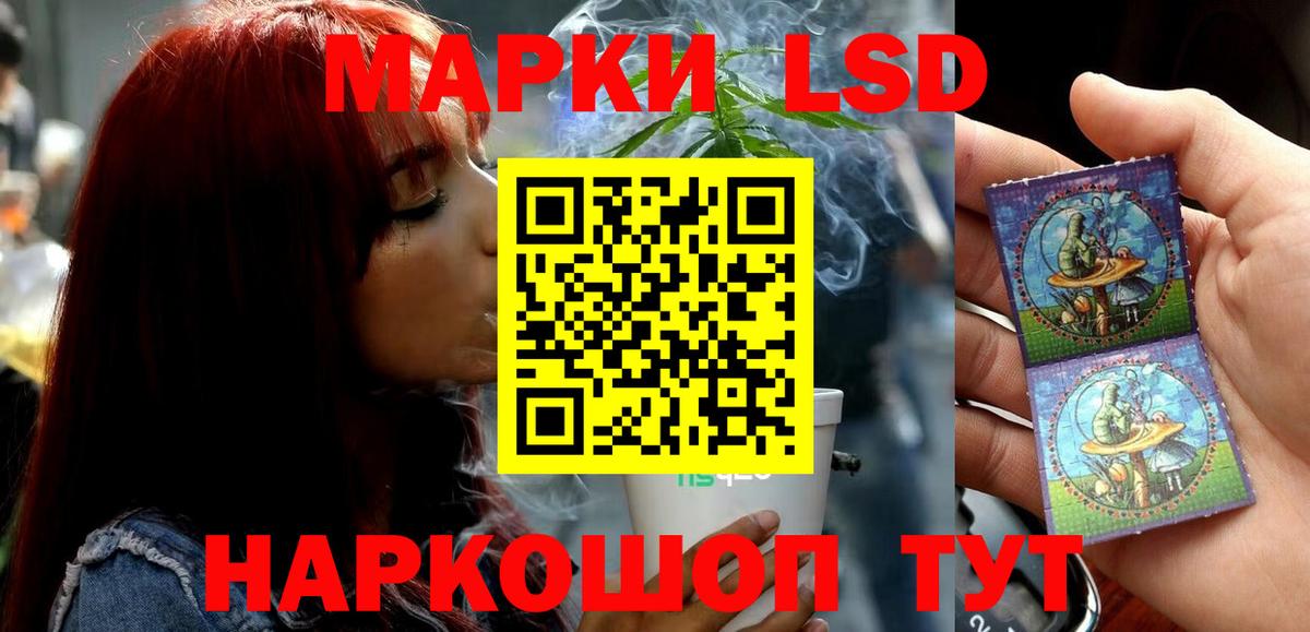 ЛСД экстази ecstasy Шатура