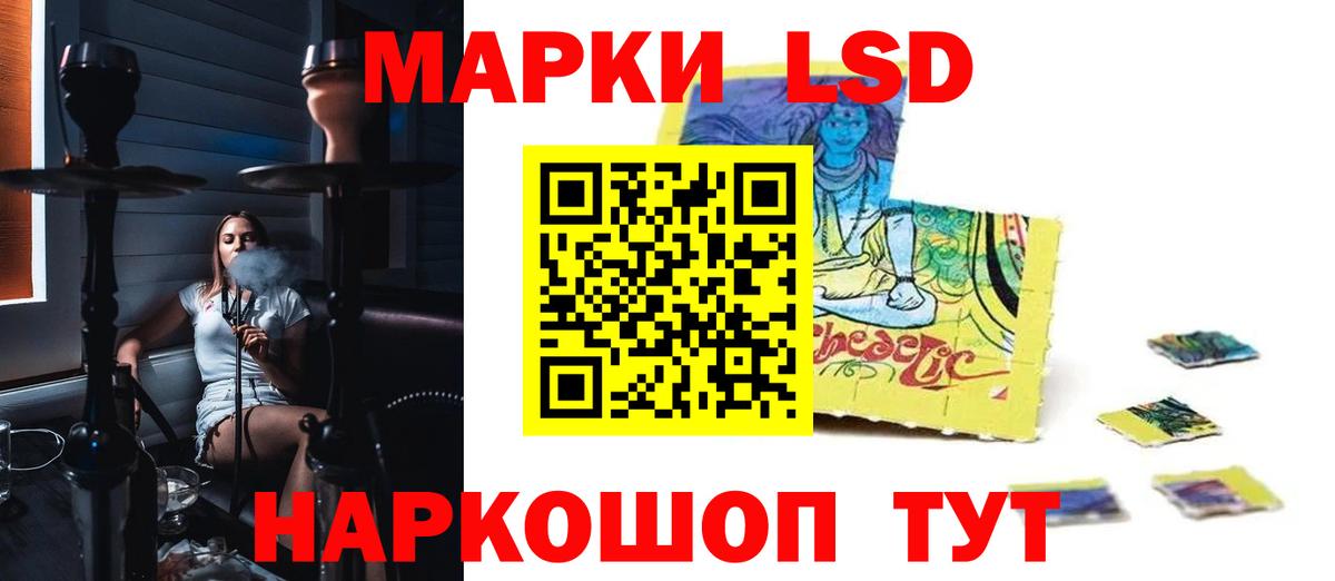 Лсд 25 экстази кислота  Лсд 25 экстази кислота  Шатура  Лсд 25 экстази  Вход с VPN 