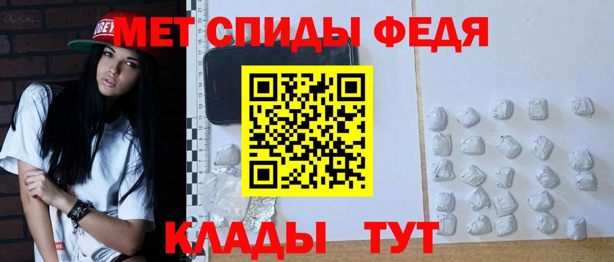 Метамфетамин пудра  МЕТАМФЕТАМИН  Шатура  Метамфетамин пудра  Вход с VPN 