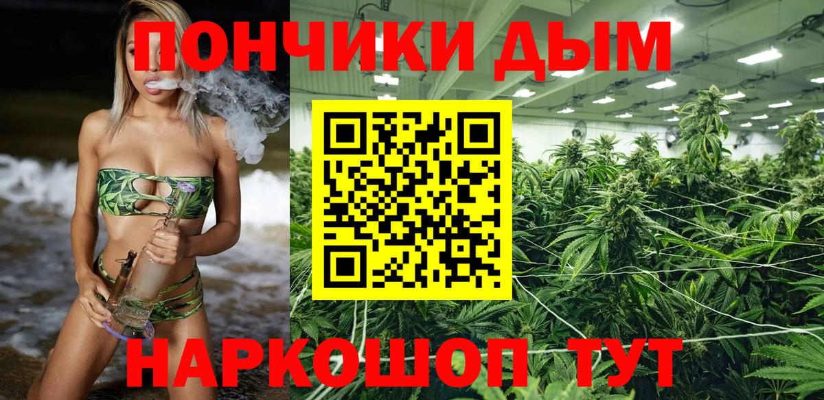 Шишки марихуана план Шатура