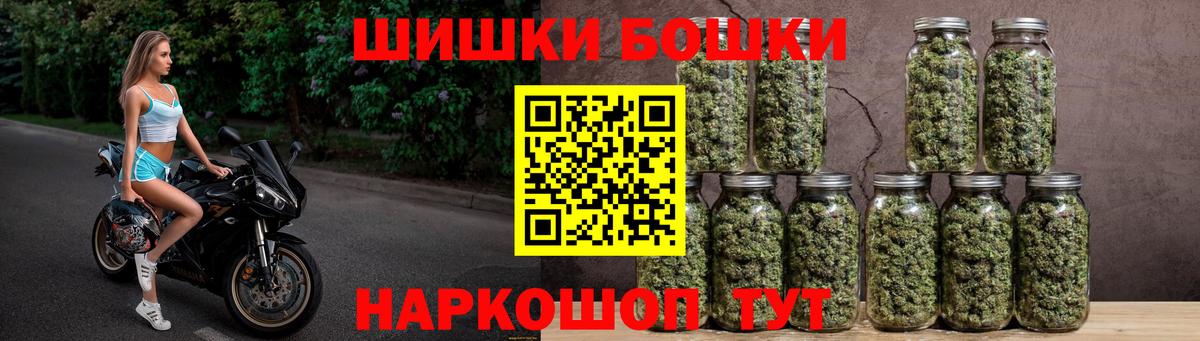 Шатура  Марихуана OG Kush  Вход с VPN  МАРИХУАНА план 
